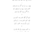 urdu typing speech writing